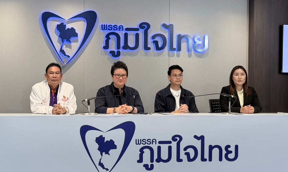 ภูมิใจไทยคึกคัก!-เปิดตัว-‘3-พรรคเล็ก’-หนุน-‘อนุทิน’-นั่งนายกฯ