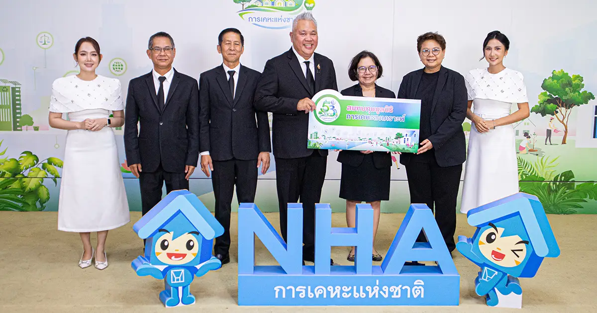 ‘นิด้า’-ร่วมแสดงความยินดีในโอกาสครบรอบ-53-ปี-“การเคหะแห่งชาติ”-–-สถาบันบัณฑิตพัฒนบริหารศาสตร์