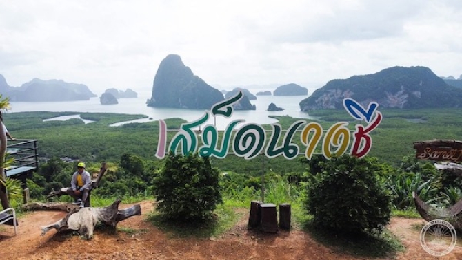 “ทางหลวงชนบท”- ปักหมุดเส้นทางท่องเที่ยว-สู่-“เสม็ดนางชี”