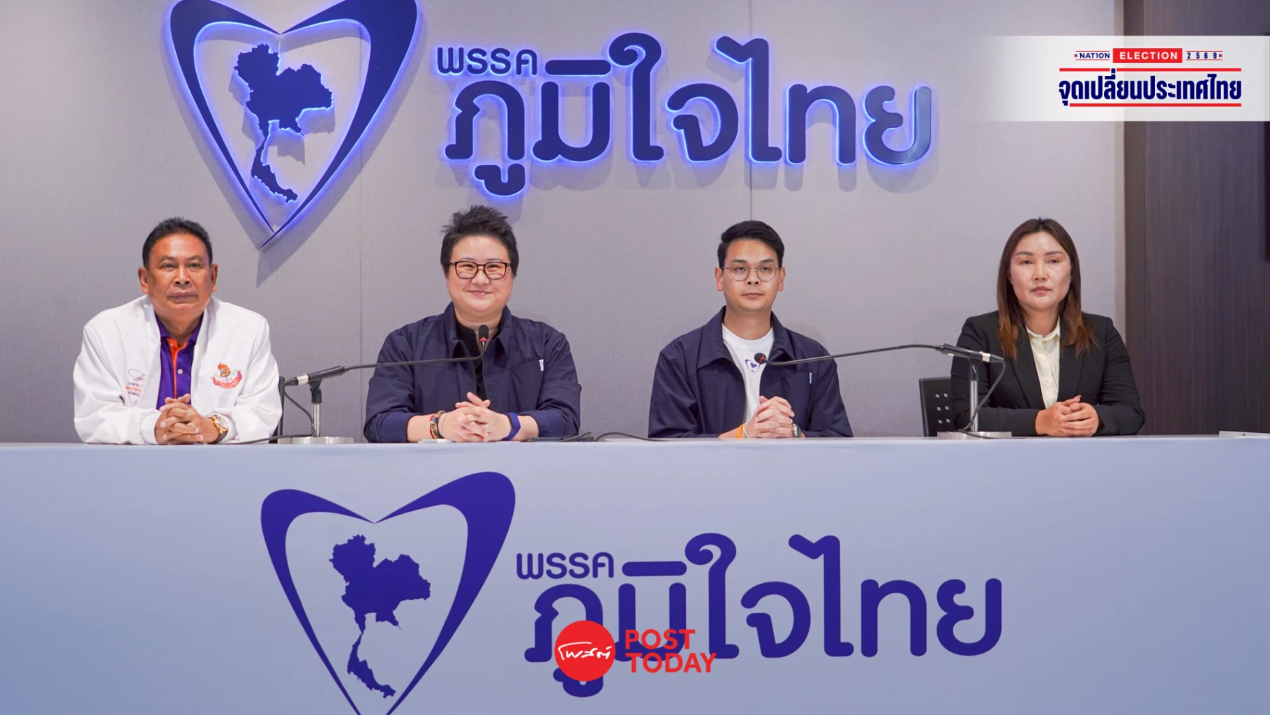 3-พรรคเล็กซบภูมิใจไทย-หนุน”อนุทิน”นั่งนายกฯหลังเปิดสภา
