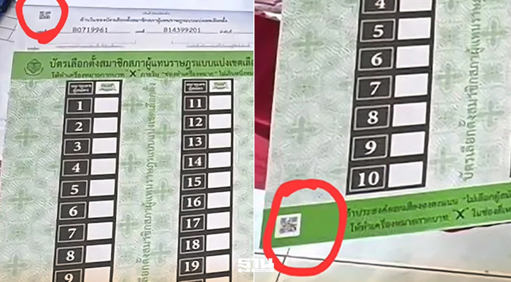 กูรูไอที ไขดราม่า QR Code บัตรเลือกตั้ง แค่คุมบัตรปลอม ระบุหาคนกายาก