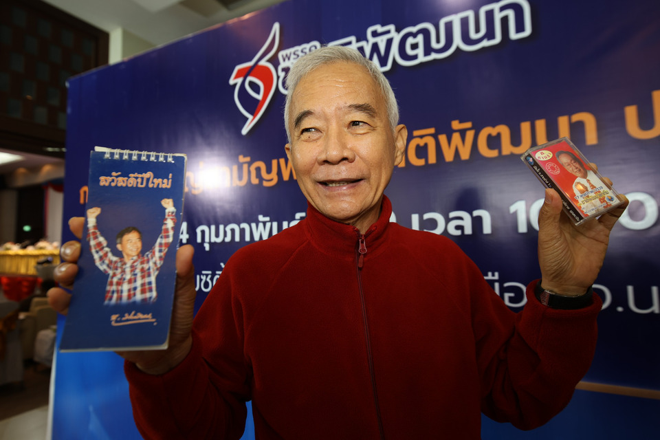 “สุวัจน์”-ดัน-“ปกครอง”-นั่งหัวหน้าพรรคชาติพัฒนา-แนะกกต.เร่งเคลียร์ปมเลือกตั้ง-หวังตั้งรัฐบาลมีเสถียรภาพ-กู้เศรษฐกิจ