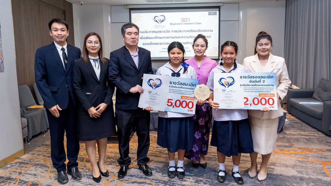 มูลนิธิเพื่อเด็กและคนพิการ-ประกาศรางวัลการประกวดเขียนเรียงความ-พร้อมมอบทุนการศึกษา