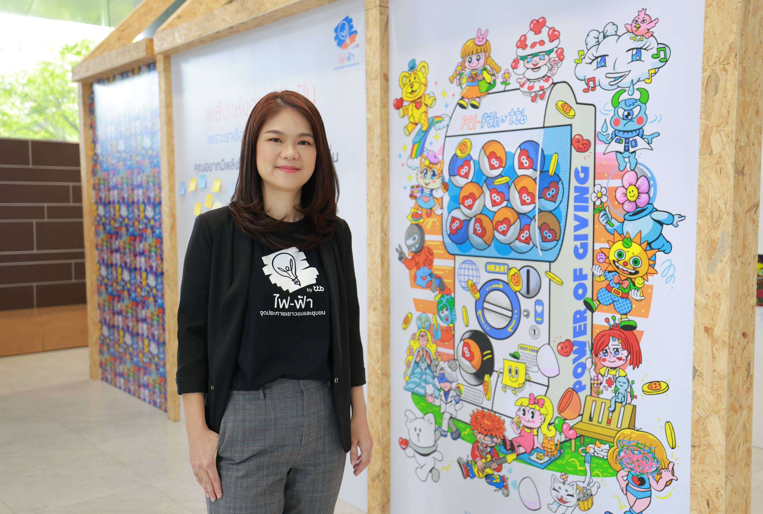 ไฟ-ฟ้า-โดย-ทีทีบี-รวมพลังเยาวชนลดการบูลลี่