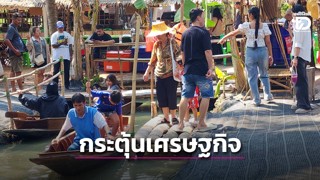 ตลาดร่องสวนยายแพง-เตรียมเปิดครัวปรุงเองตามชอบ-พร้อมท่องเที่ยวเรียนรู้วิถีสวนบางคนที-เริ่ม21-กพ.-นี้-|-เดลินิวส์