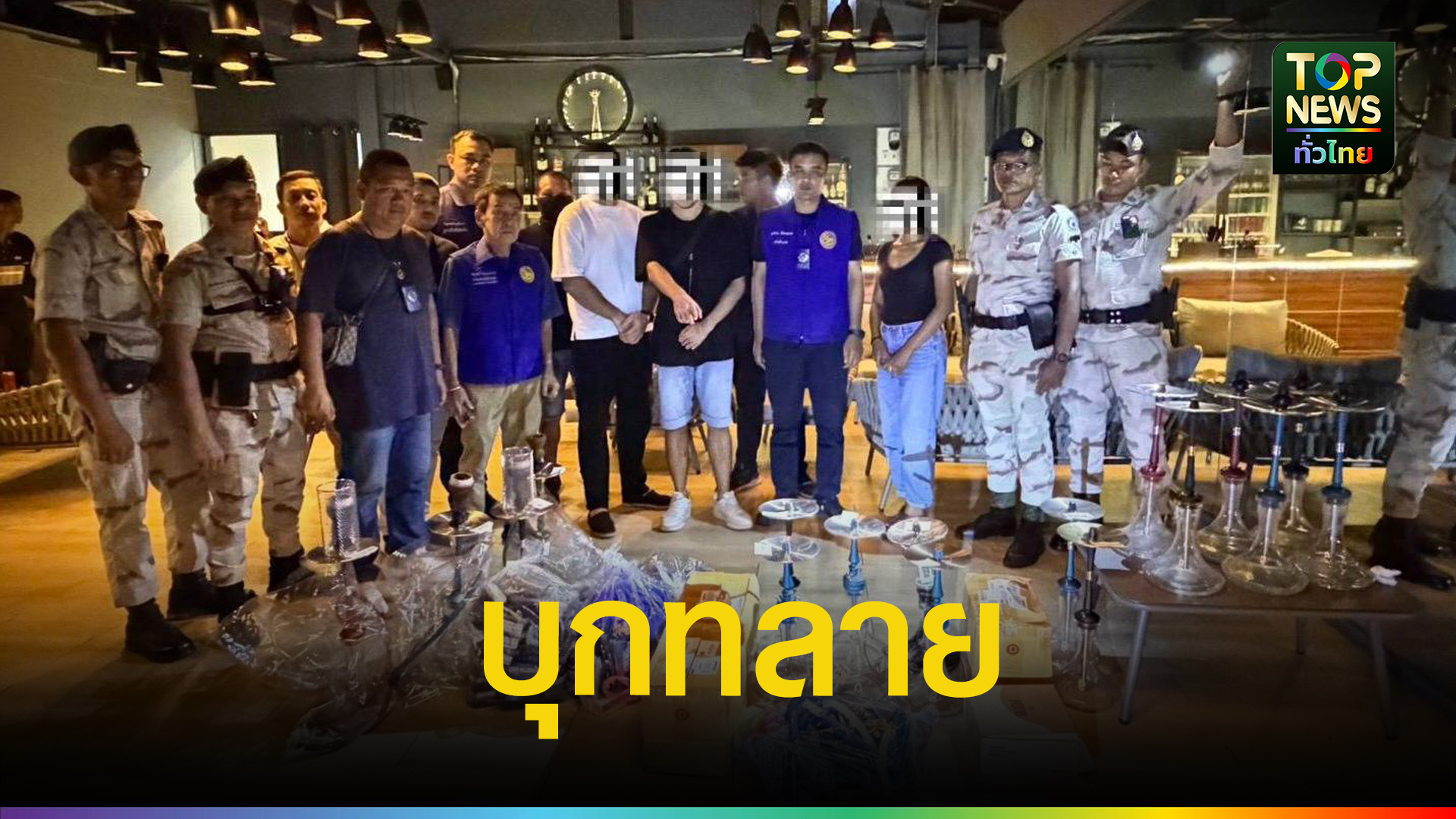 ต่างชาติไม่เกรงกฎหมาย-เปิดบาร์เถื่อนย่านท่องเที่ยว-|-topnews
