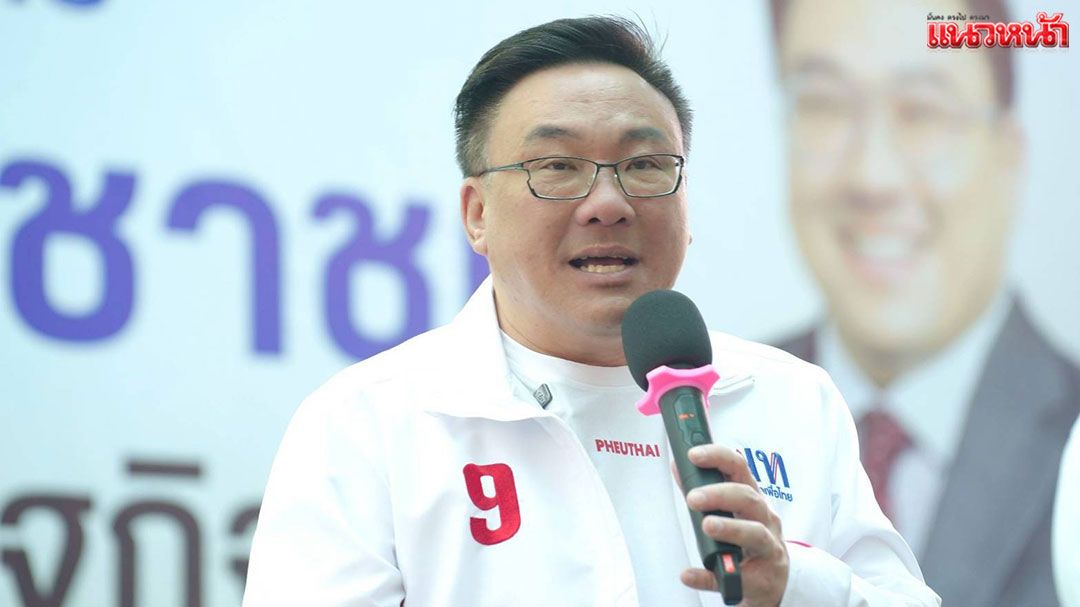 พท.โว!แม้ร่วมรัฐบาลแต่มีอิสระ-ลุย