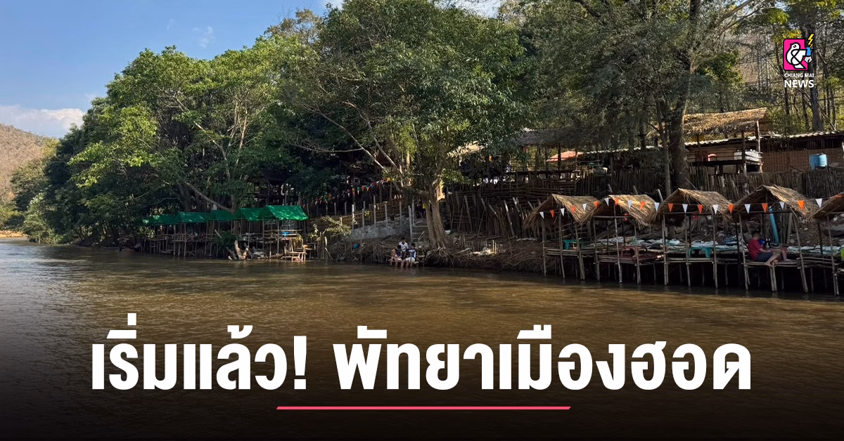 เริ่มแล้ว!-พัทยาเมืองฮอด-แหล่งท่องเที่ยวชื่อดังช่วงหน้าร้อน-นทท.หลบไปคลายร้อน