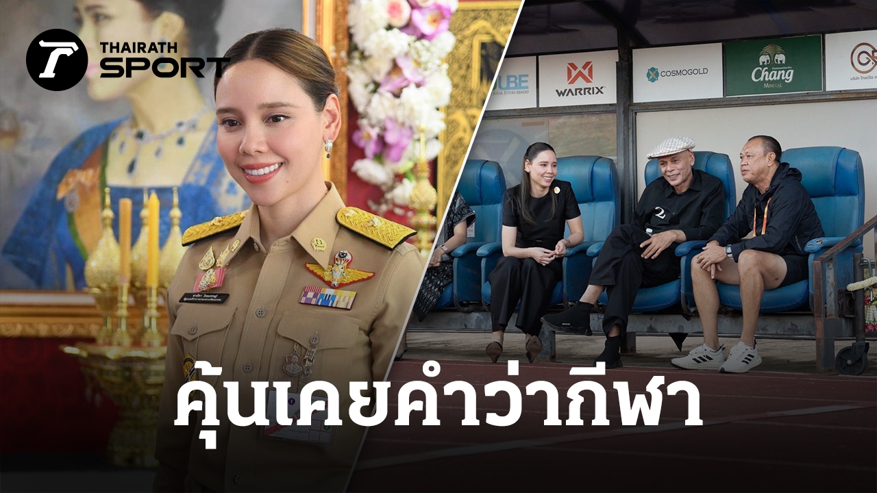กระแสการเมืองร้อนขึ้นมาทันที-เมื่อชื่อของ-ซาบีดา-ถูกพูดถึงในฐานะ-ว่าที่รมว.ท่องเที่ยวและกีฬาคนใหม่
