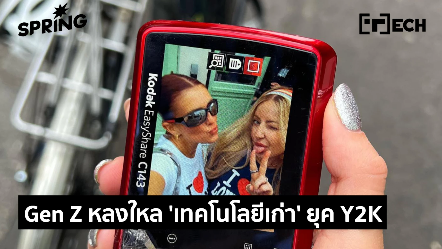 gen-z-โหยหาความเก่า-เสพติด-‘เทคโนโลยีย้อนยุค’-ทางหนีโลกออนไลน์-–-spring-news