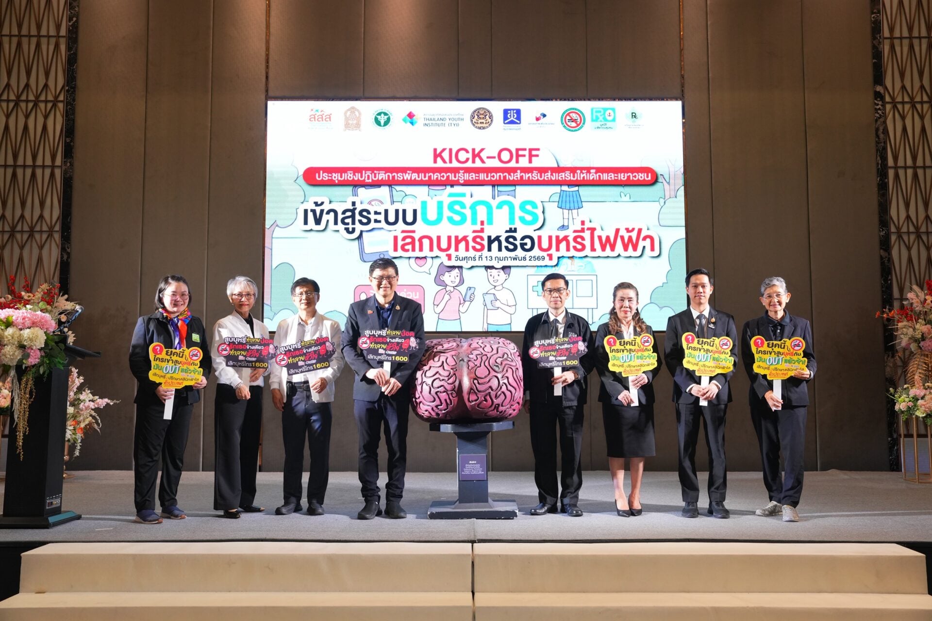 สูบเยอะจนน่าห่วง-สสส.คิกออฟระบบช่วยเด็กไทยเลิกบุหรี่