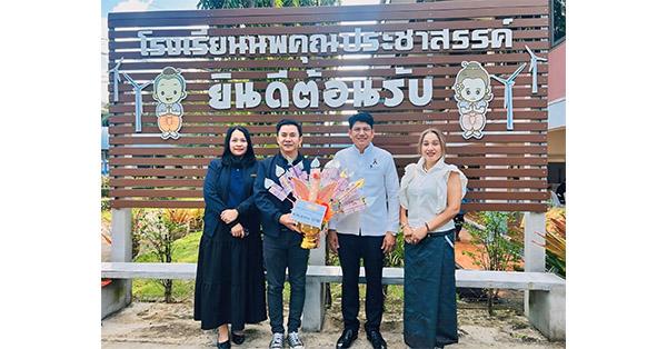 smo-ตอกย้ำพันธกิจ-esg-ร่วมเป็นรองประธานองค์ผ้าป่า-สนับสนุนการศึกษาเพื่อพัฒนาชุมชนอย่างยั่งยืน-–-มิติหุ้น-|-ชี้ชัดทุกการลงทุน