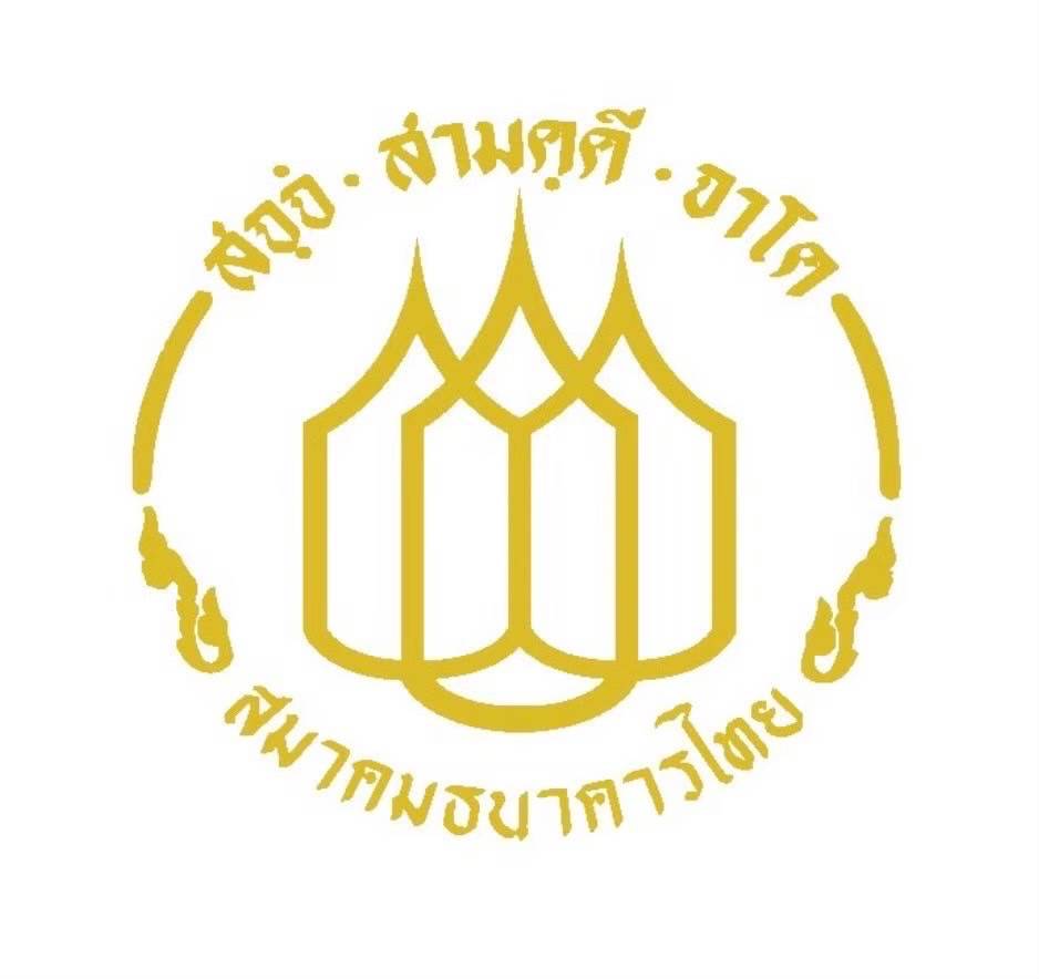 สมาคมธนาคารไทยชี้-gdp-ปี-68-โตเกินคาด-สะท้อนประสิทธิภาพรัฐบาล-ผสานพลังภาคเอกชน-ขับเคลื่อนนโยบายอย่างตรงจุด-สร้างความเชื่อมั่นเศรษฐกิจไทย