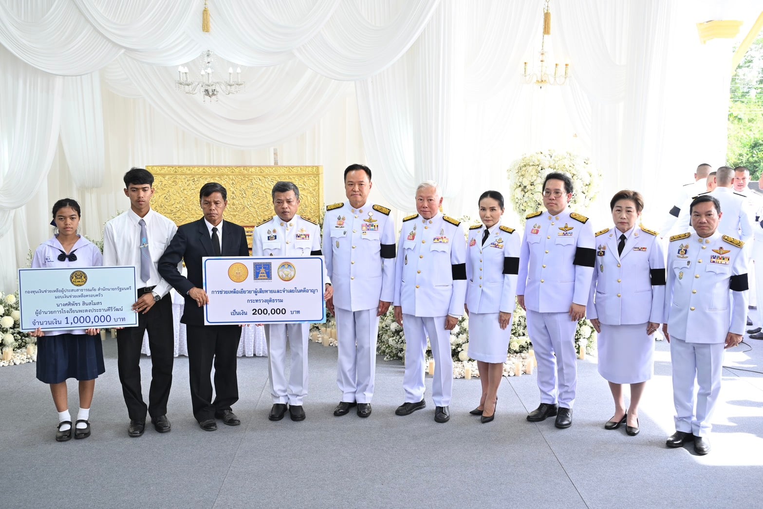 นายกฯ-เป็น​ประธาน​พิธีพระราชทานเพลิงศพ​-‘ผอศศิพัชร’-มอบเงินเยียวยา-1.2-ล้าน