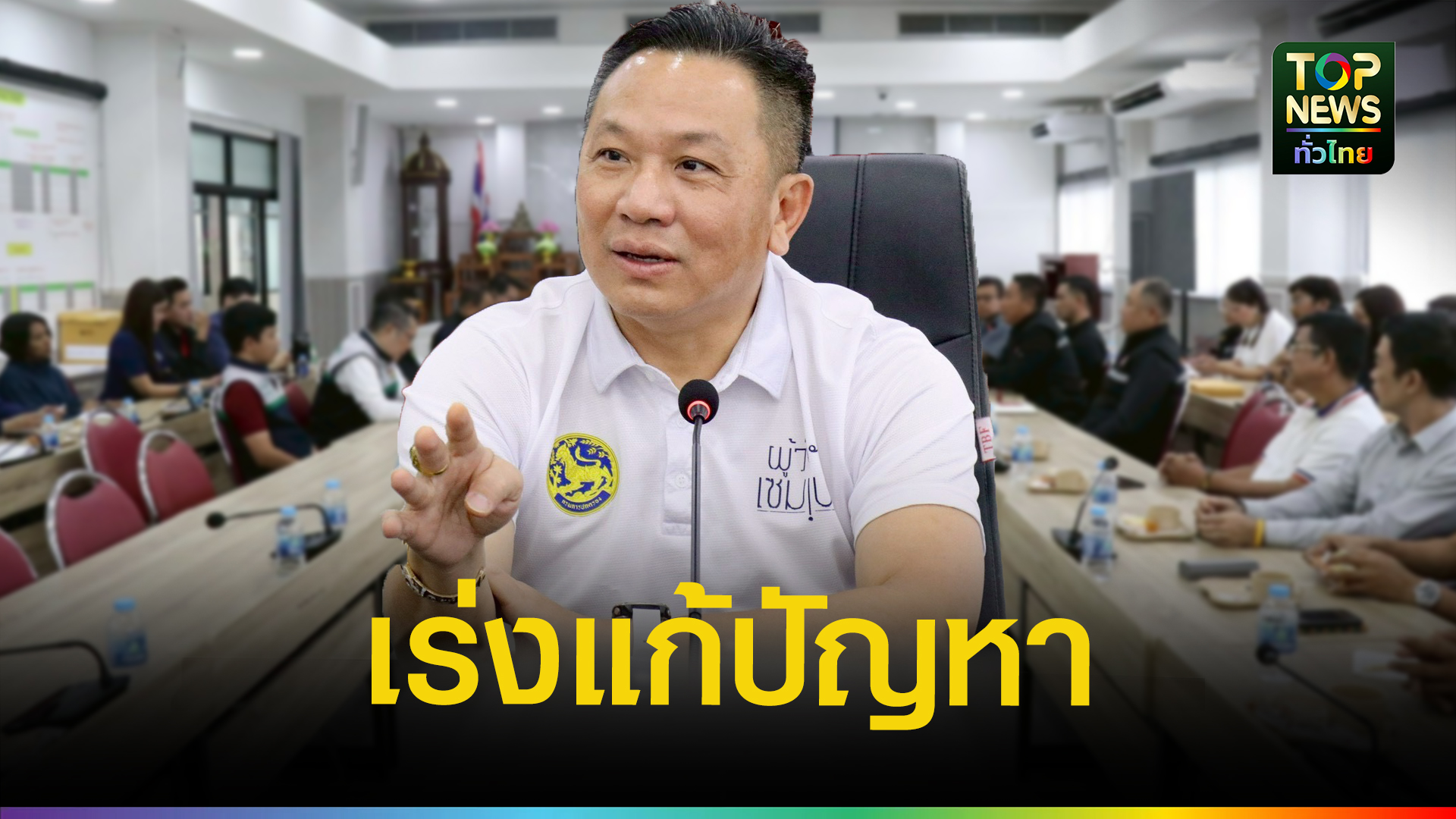 ผู้ว่าฯ-ภูเก็ต-ลุยแก้ขยะป่าตอง-พุ่งวันละ-200-ตัน-|-topnews