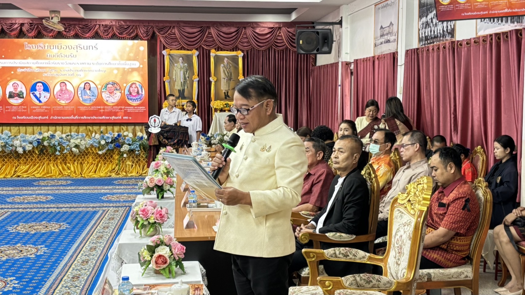 จ.สุรินทร์-ให้การต้อนรับคณะกรรมการประเมินสถานศึกษา-เพื่อรับรางวัลพระราชทาน-ระดับการศึกษาขั้นพื้นฐาน-ประจำปีการศึกษา-2568