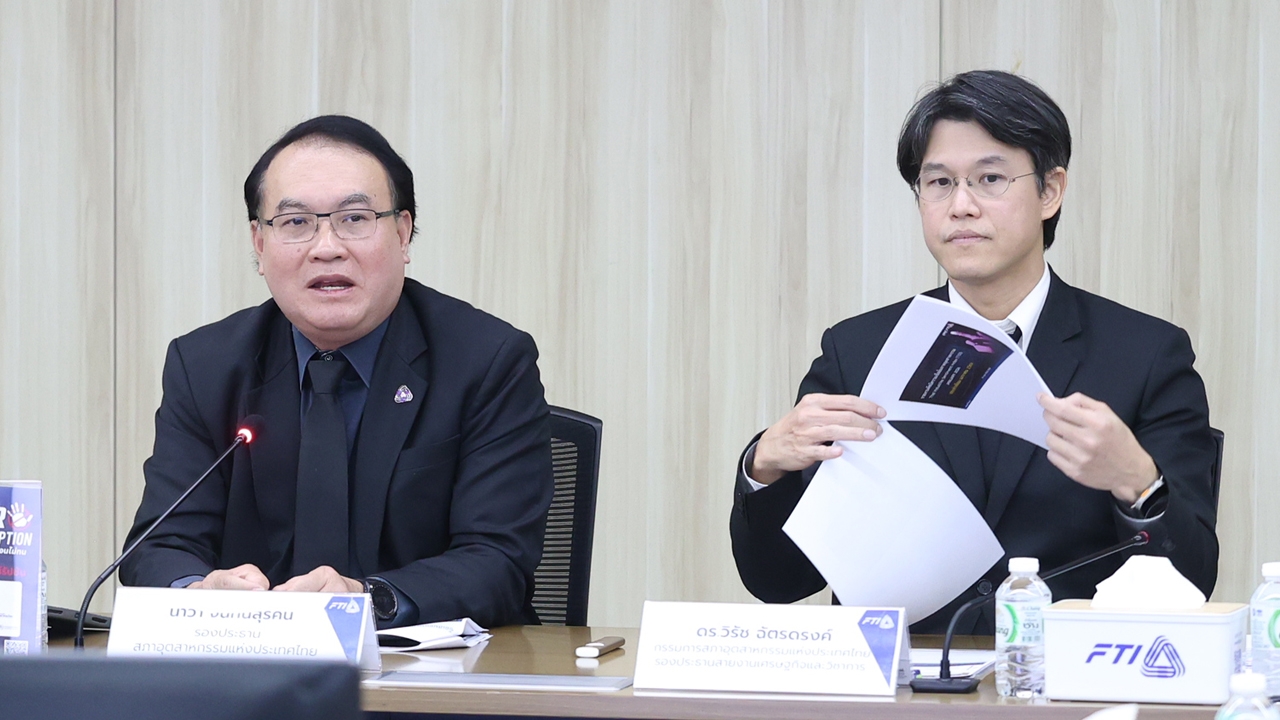 สอทเผยดัชนีเชื่อมั่นอุตฯ-มค-69-ฟื้นตัวรับแรงหนุนท่องเที่ยว-ตรุษจีน-เสนอรัฐแก้-pm2.5