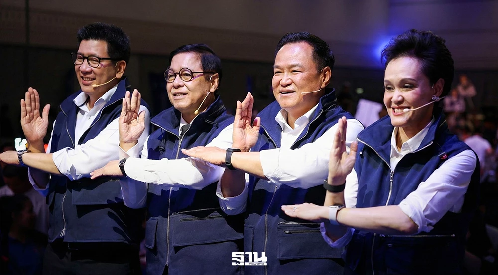 ภาคธุรกิจเชื่อดรีมทีม-“ภูมิใจไทย”-พาเศรษฐกิจโต-3%+-ต่อปี-เงื่อนไขไร้คลื่นใต้น้ำ