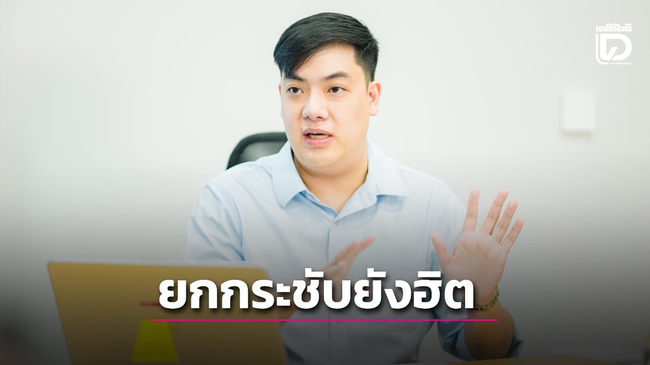เศรษฐกิจไม่ดีเทรนด์ยกกระชับหน้ายังฮิต-หนุนตลาดเครื่องมือ 8 พันล้านบาท-โต 8-12%-|-เดลินิวส์