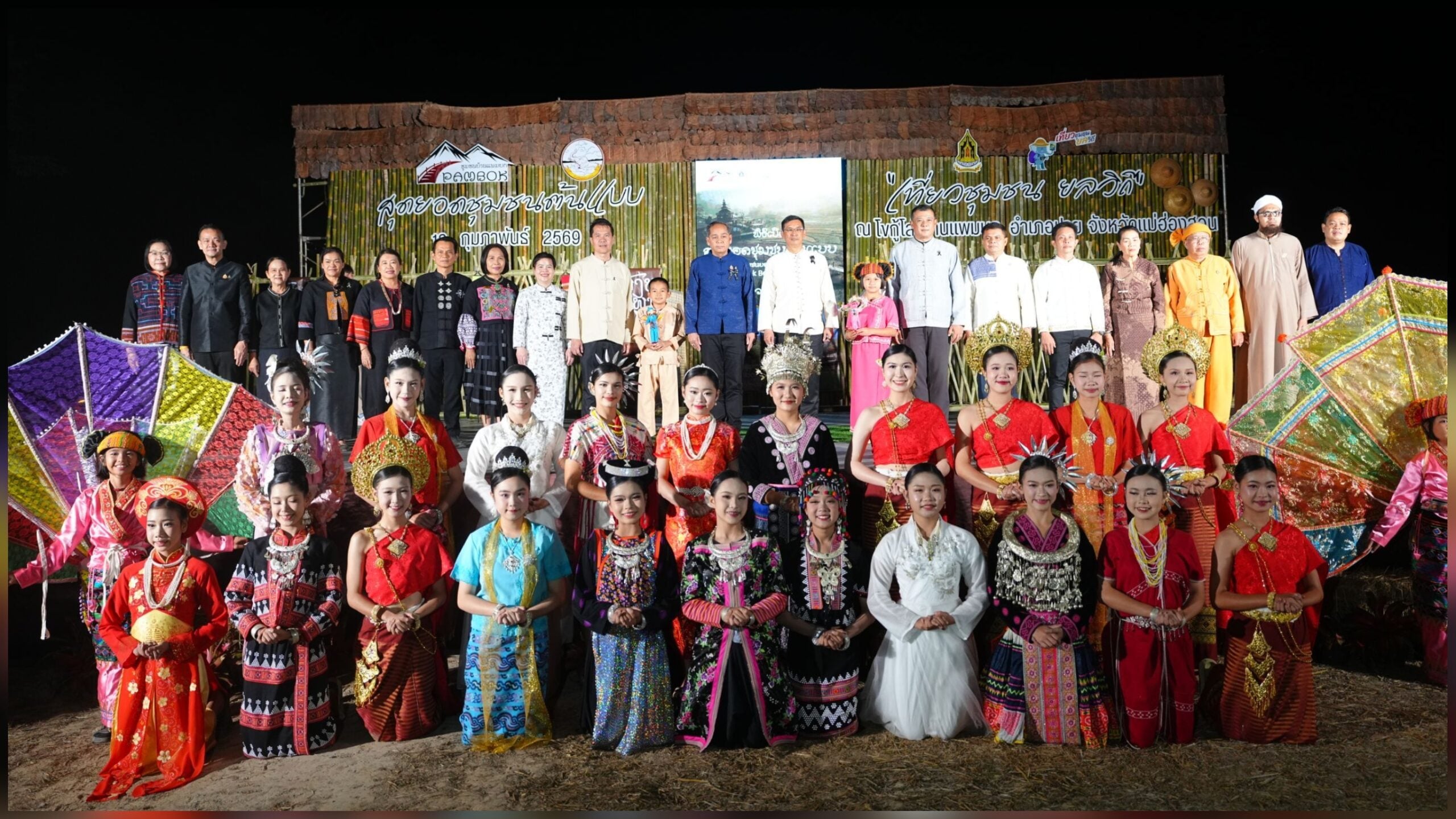 วธ.ชู-‘บ้านแพมบก’-แบบอย่างนำทุนวัฒนธรรมต่อยอดดึงดูดนักท่องเที่ยวต่างชาติ-|-เดลินิวส์