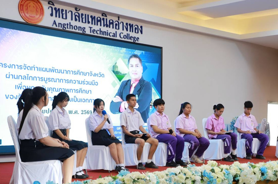 สภาเด็กและเยาวชนอ่างทอง-ร่วมวางแผนยกระดับการศึกษาจังหวัด