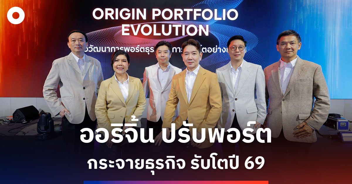 ori-เปิดแผนกระจายพอร์ต-ตั้งเป้ารายได้-10,000-ล้านบาท