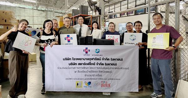 sflex-ร่วมส่งต่อโอกาสทางการศึกษา-ส่งเสริมทักษะการเรียนรู้เทคโนโลยี-โรงเรียนบ้านโป่งยอ-จ.ลพบุรี-–-มิติหุ้น-|-ชี้ชัดทุกการลงทุน
