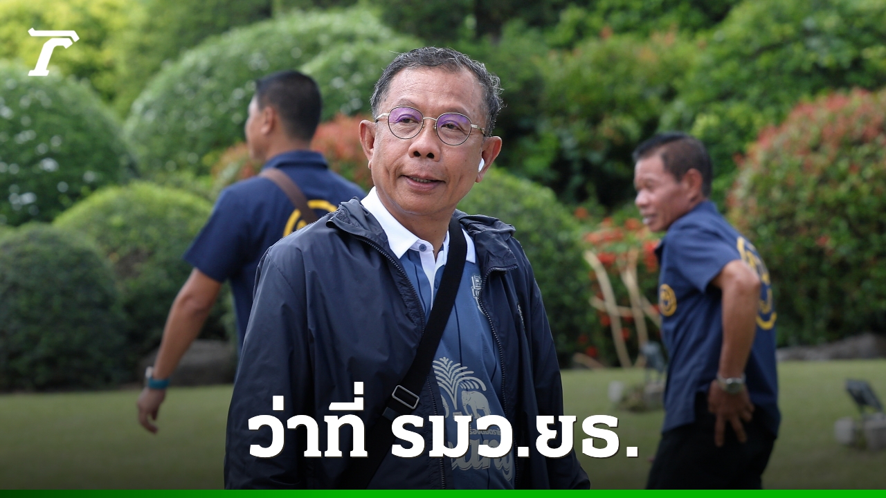 ประวัติ-“ศุภชัย-ใจสมุทร”-ผงาดขึ้นแท่นว่าที่รัฐมนตรีว่าการกระทรวงยุติธรรม-ในรัฐบาลอนุทิน