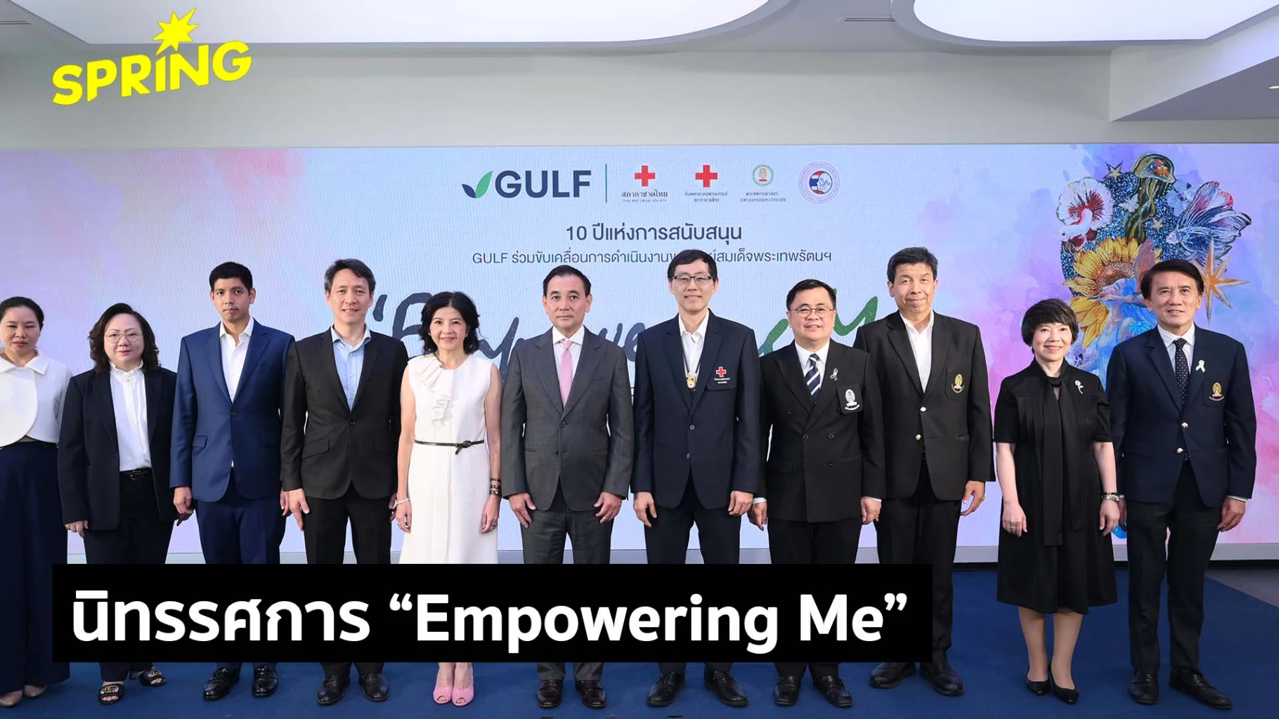 gulf-เปิดตัวนิทรรศการ-“empowering-me”-สะท้อนตัวตน-ความฝัน
