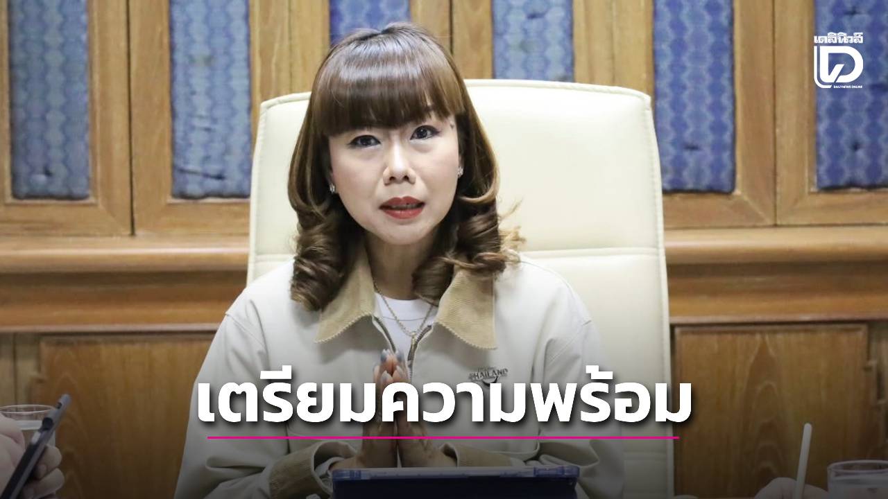 ททท.อุดรฯเตรียมความพร้อมรองรับการใช้จ่ายนักท่องเที่ยวชาวจีน-|-เดลินิวส์