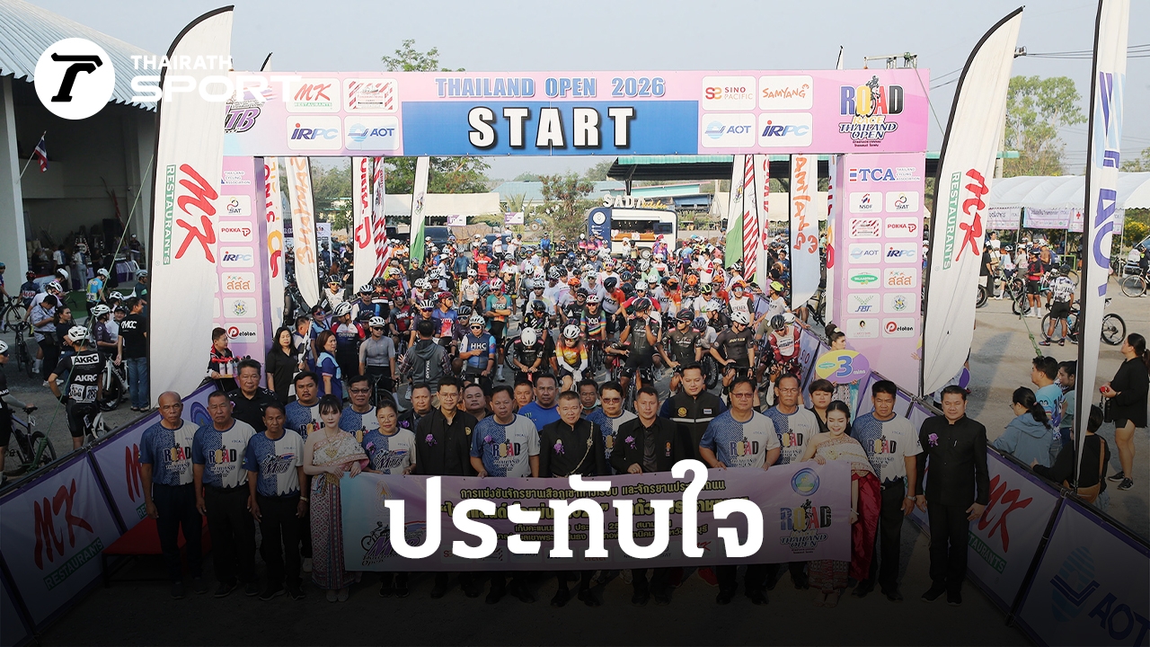 รองพ่อเมืองลพบุรีสุดประทับใจ-เห็นนักปั่นร่วมชิงชัยจำนวนมาก-สองล้อไทยแลนด์โอเพ่นสนาม-1