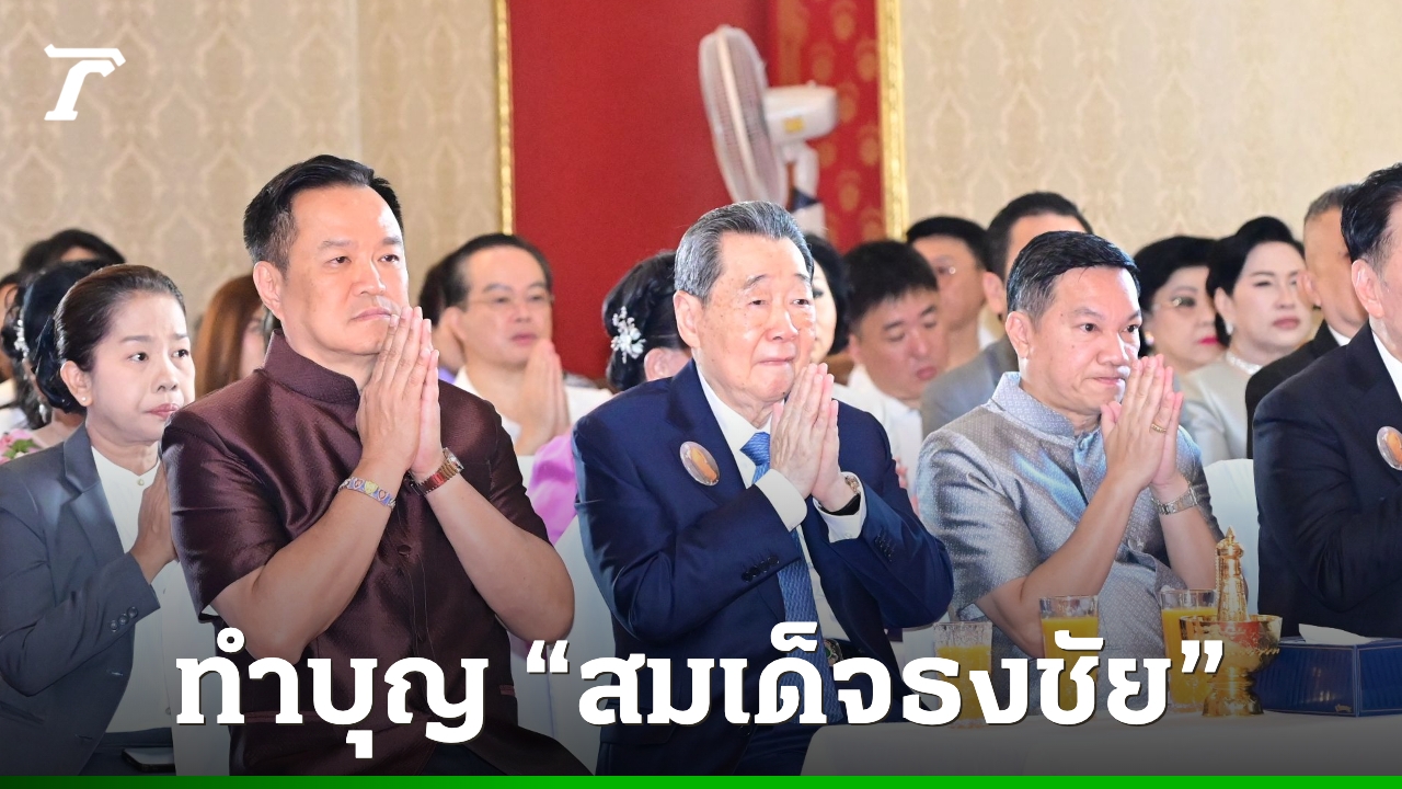 “อนุทิน-เจ้าสัวธนินท์”-เจริญพระพุทธมนต์ทำบุญอายุ-ครบ-73-ปี-“สมเด็จธงชัย”