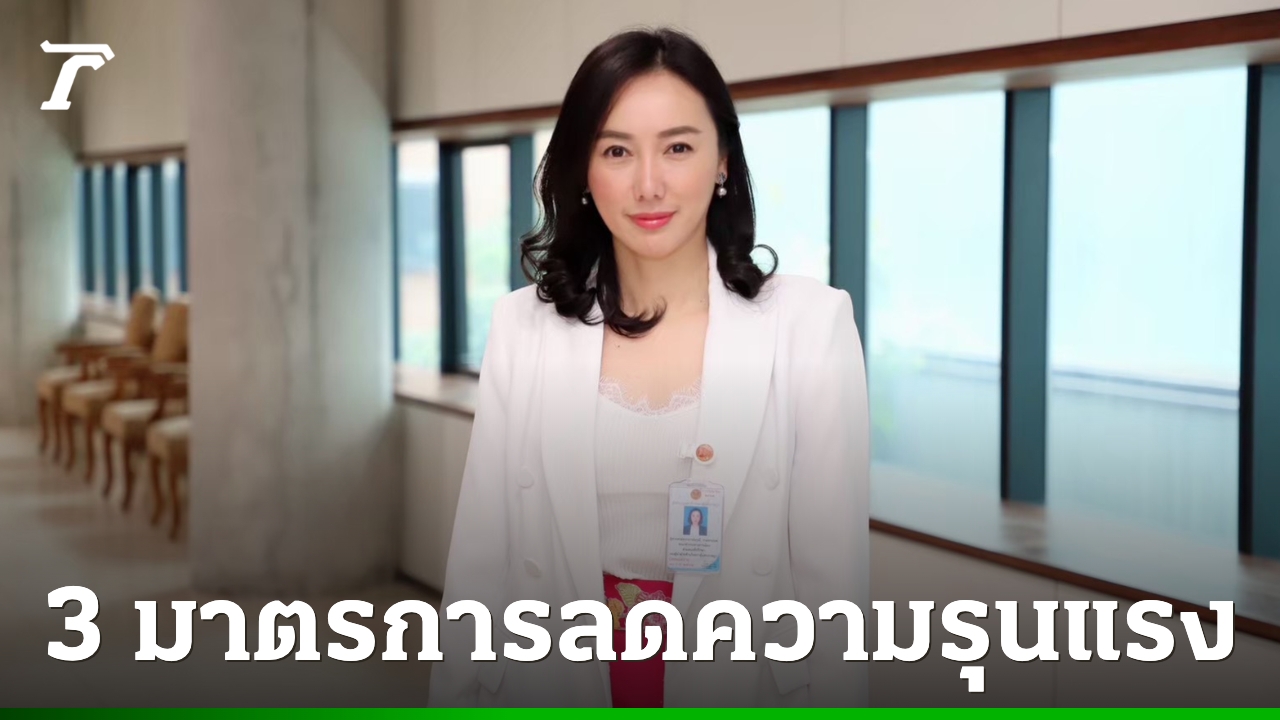 “ลิณธิภรณ์”-ชี้เหตุคนคลั่งหลายเคส-จนต้องปิดเรียน-สะท้อนวิกฤตสุขภาพจิตคนไทย-เสนอ-3-มาตรการเร่งแก้