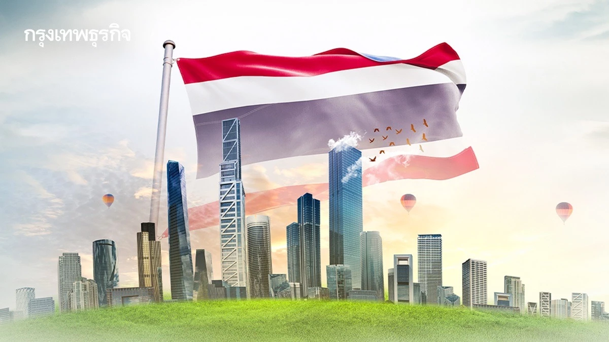 ‘ไทย’-ติด-20-อันดับรายชื่อประเทศน่าอยู่อาศัยระดับโลก-ปี-2569