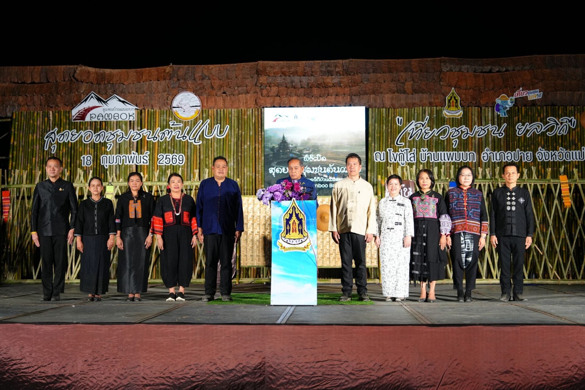 เที่ยวชุมชนบ้านแพมบก-ยลวิถีไทใหญ่ที่เมืองปาย