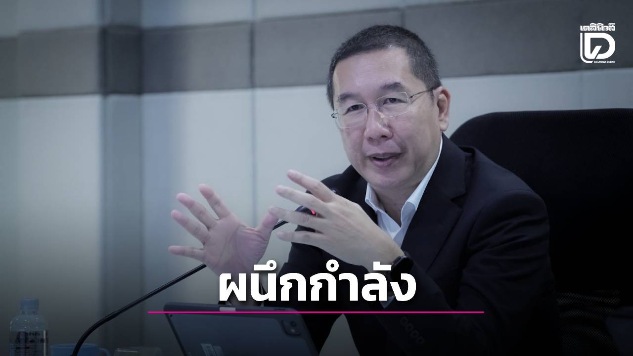 พัฒนาโครงสร้างข้อมูลและยกระดับงานวิจัยเศรษฐกิจการเกษตรไทย-|-เดลินิวส์