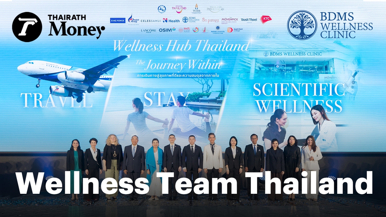 bdms-wellness-นำทีมรัฐ-เอกชน-สร้าง-wellness-ecosystem-ดันไทยสู่เบอร์ต้น-“ฮับท่องเที่ยวเชิงสุขภาพ”
