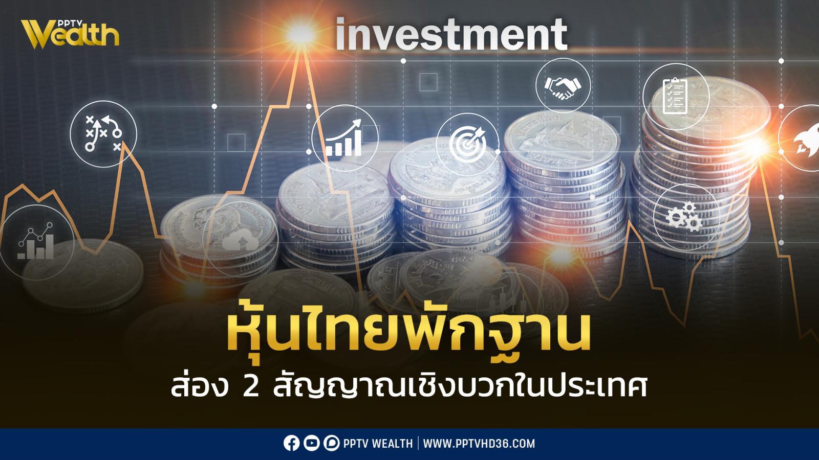 บล-เอเซีย-พลัส-ชี้ส่งออกไทย-มค-นิวไฮพุ่ง-244%-จับตา-กนง.คงดอกเบี้ย