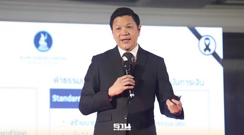 ผู้ว่า-ธปท.-กางโรดแมปผ่าทางตันเศรษฐกิจไทย-ดันจีดีพีโตศักยภาพ-4%