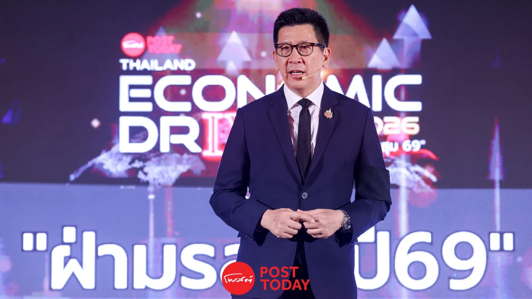“เอกนิติ”-เปิดยุทธศาสตร์-“ธนู-3-ดอก”-พลิกเศรษฐกิจไทยปี69-ฝ่ามรสุมโลกเดือด