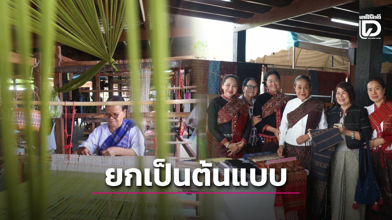 กรมหม่อนไหมยก-‘แพรวาโสภารักษ์’-หนึ่งในต้นแบบท่องเที่ยวเชิงเกษตร-สร้างรายได้ต่อปีกว่า-22-ล้าน-|-เดลินิวส์