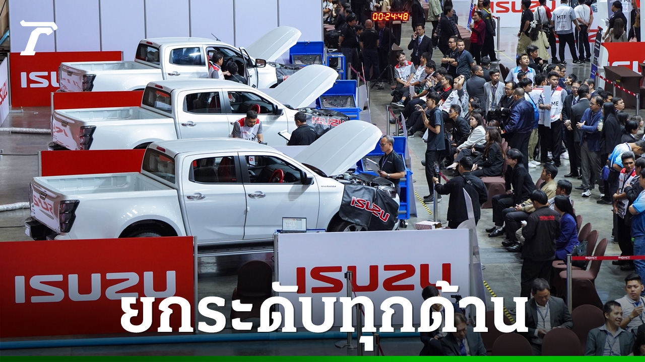 isuzu-ยกระดับคุณภาพบุคลากร-ด้วยการแข่งขันทักษะการขายและบริการต่อเนื่อง