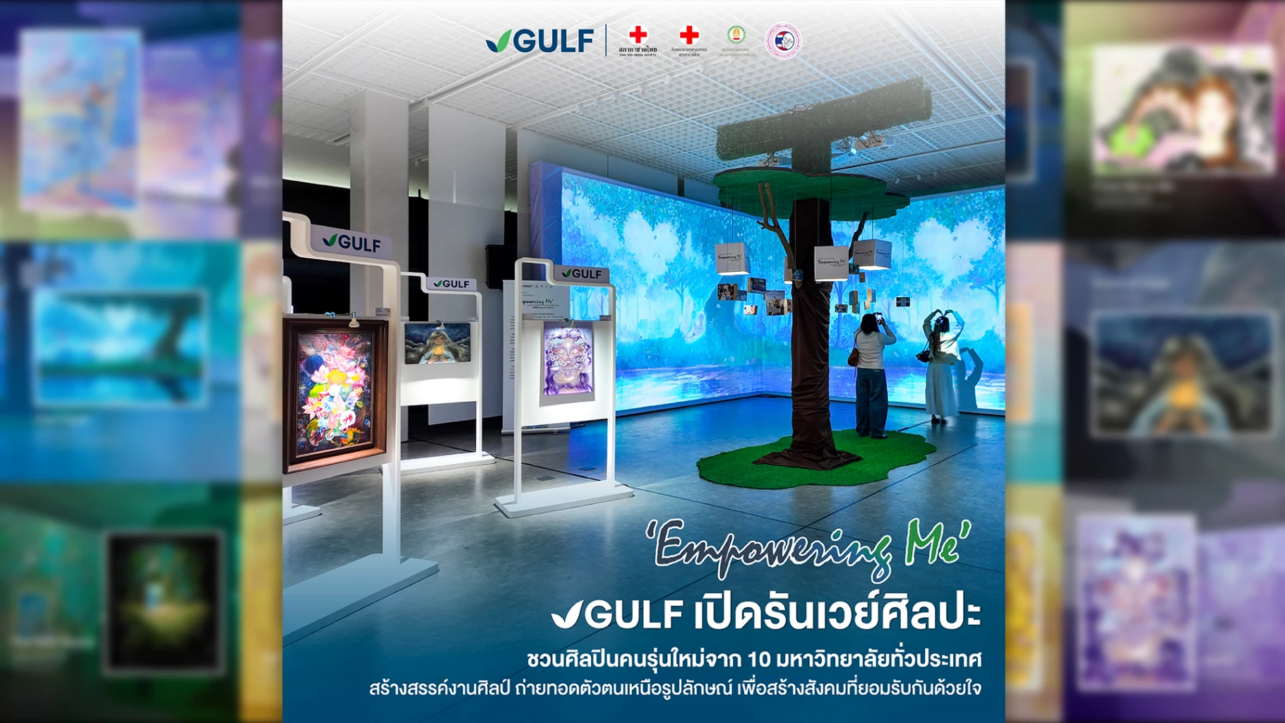 gulf-เปิดนิทรรศการ-empowering-me-ถ่ายทอดความงามที่แท้จริง