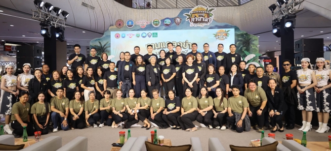 นครศรีธรรมราชจัดใหญ่!-มหกรรมดนตรี-“ของดีท่าศาลา”-รวมศิลปินดัง-กระตุ้นท่องเที่ยว