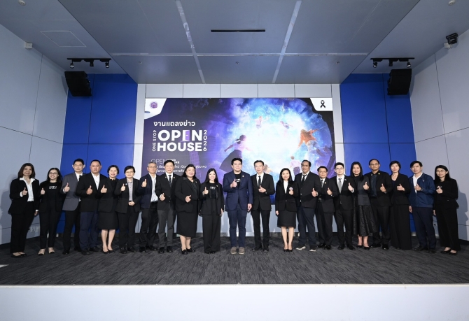 อว. เตรียมจัดงาน ‘One Stop Open House 2026’ 