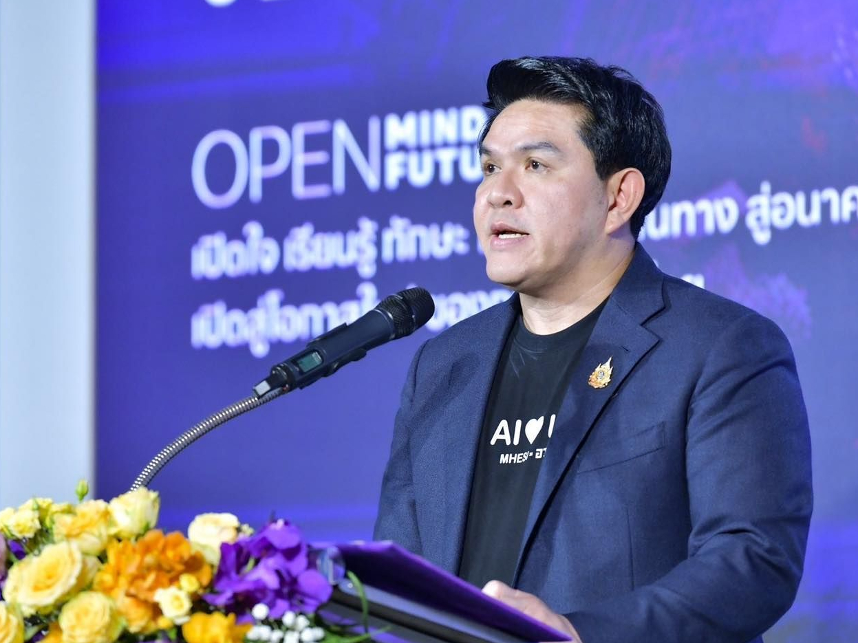 อว.-แถลงจัดใหญ่