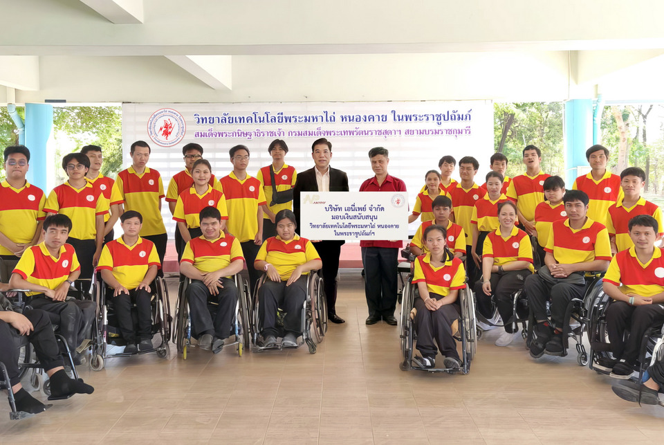 เอนี่เพย์-ช่วยการศึกษาเด็กพิการ-ของ-ว.เทคโนโลยีพระมหาไถ่หนองคาย