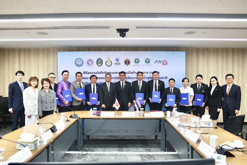 กรมทรัพยากรน้ำบาดาลจับมือสถาบัน-iberd-และอีก-7-องค์กรภาครัฐ-เอกชน-และสถาบันการศึกษา-ลงนาม-mou-ประกาศความร่วมมือบูรณาการพัฒนา-“น้ำพุร้อนธรรมชาติไทย-สู่เศรษฐกิจเชิงสุขภาพ”