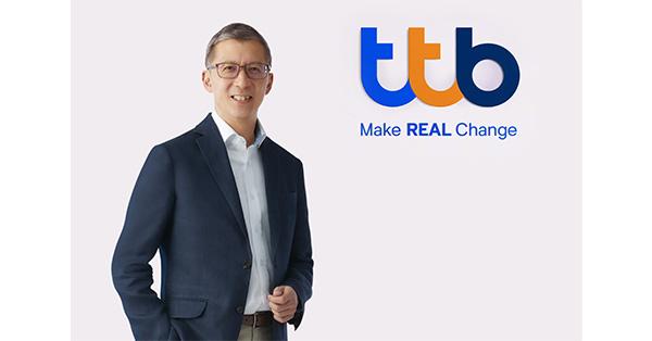 ttb-ปรับลดดอกเบี้ยเงินกู้-ช่วยลูกค้าแบ่งเบาภาระหนี้-พร้อมหนุนเศรษฐกิจขับเคลื่อน-–-มิติหุ้น-|-ชี้ชัดทุกการลงทุน