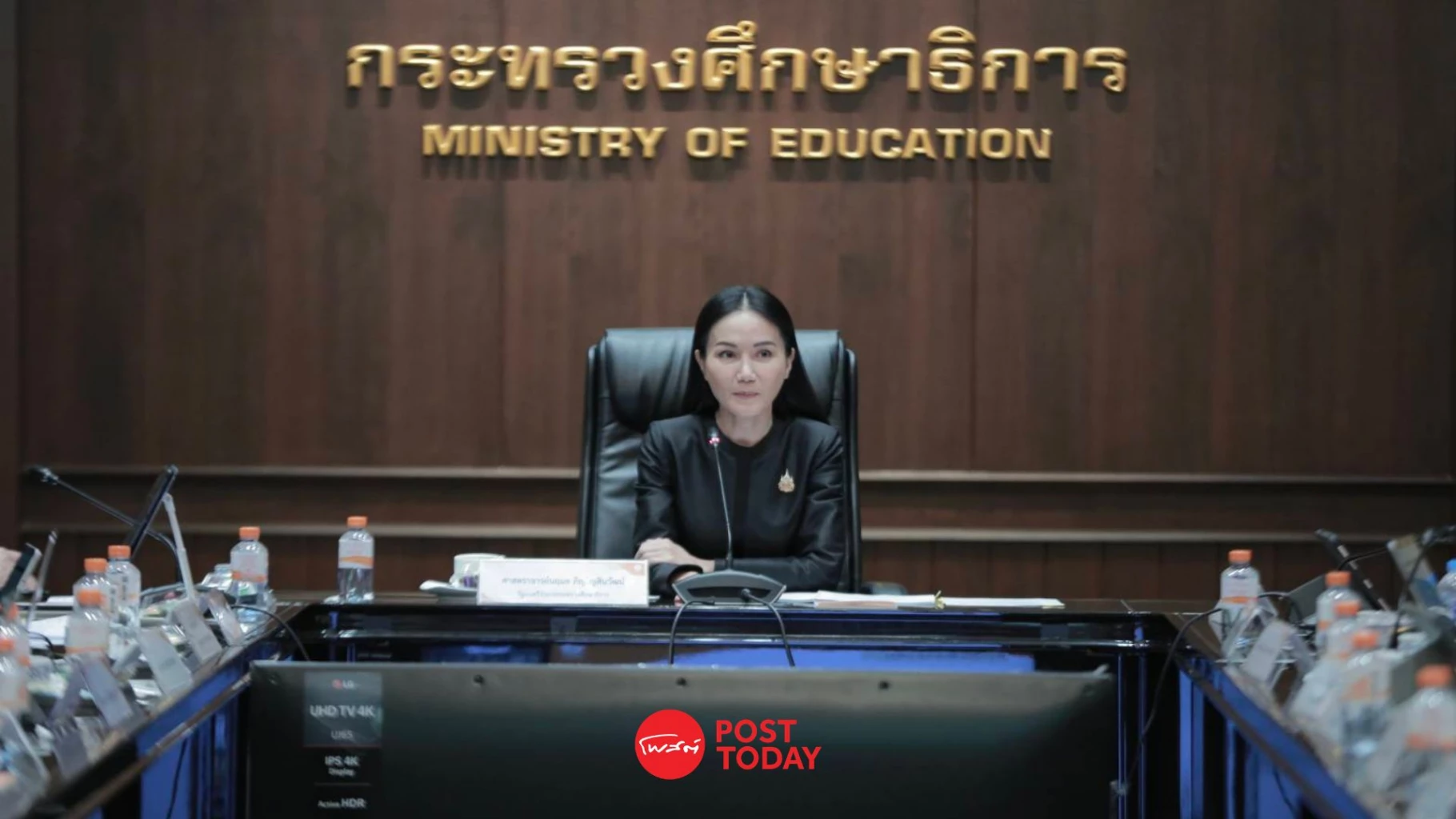 “นฤมล”-นำประชุมบอร์ดคุรุสภารับรอง-19-หลักสูตร-ปฏิรูประบบครู